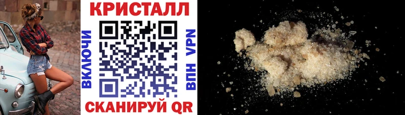 Купить  Шиханы  Amphetamine 97% 