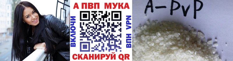 Купить  Шиханы  А ПВП СК КРИС 