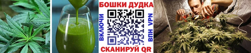 Еда ТГК конопля  Купить где  Шиханы 