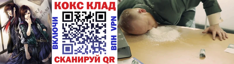 Купить где  Шиханы  Cocaine FishScale 
