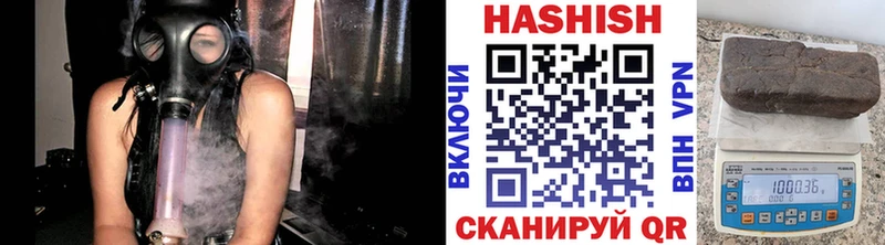 ГАШ индика сатива  Купить где  Шиханы 