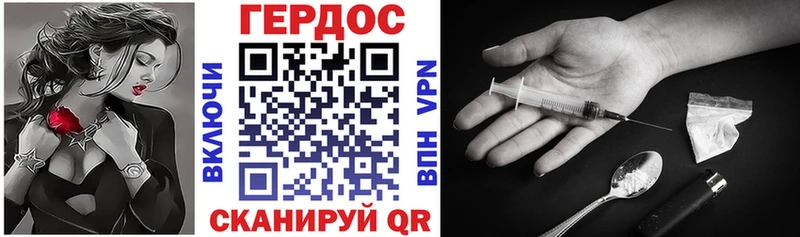 Купить  Шиханы  Героин VHQ 