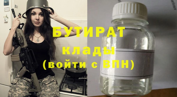 спайс Кинешма