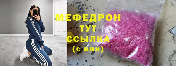 МДМА Киреевск