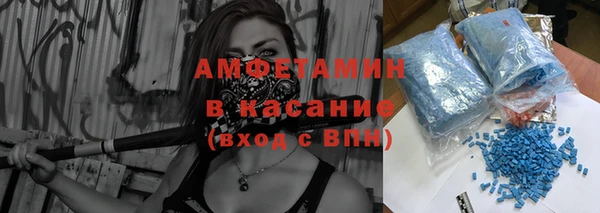 спайс Кинешма