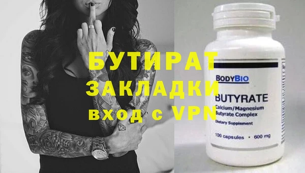 крисы Козловка