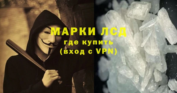МДМА Киреевск