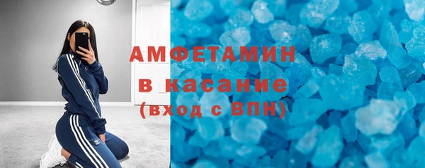 МДМА Киреевск
