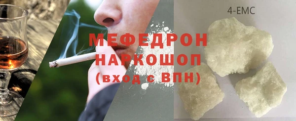 MDMA Premium VHQ Киренск