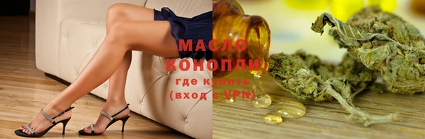МДМА Киреевск
