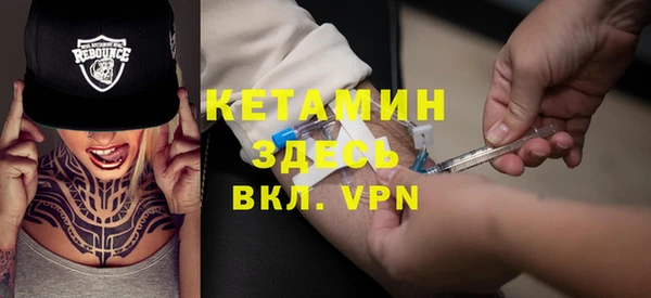 спайс Кинешма