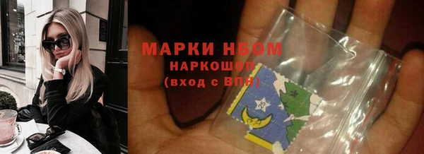 МДМА Киреевск