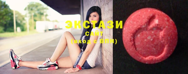 MDMA Premium VHQ Киренск