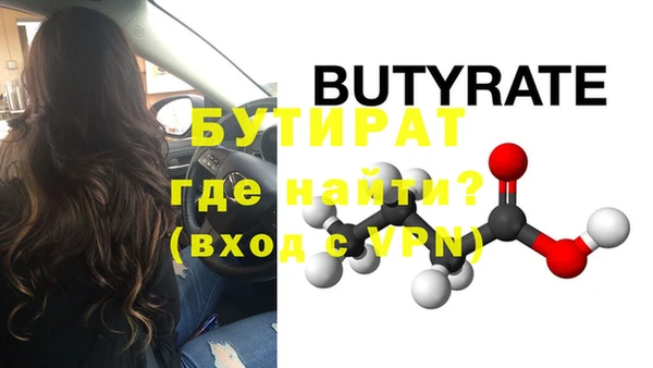 МДМА Киреевск