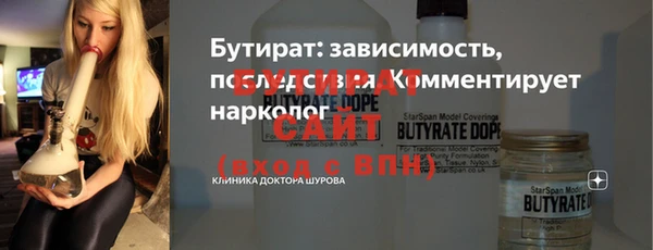 МДМА Киреевск