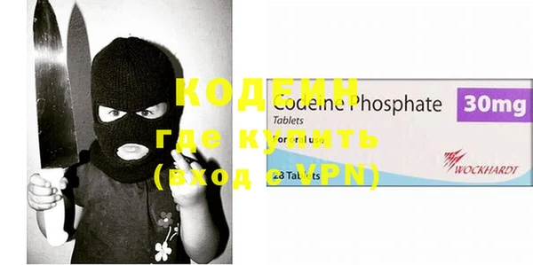 МДМА Киреевск
