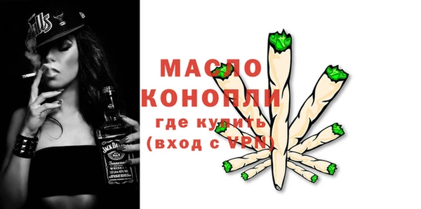 МДМА Киреевск