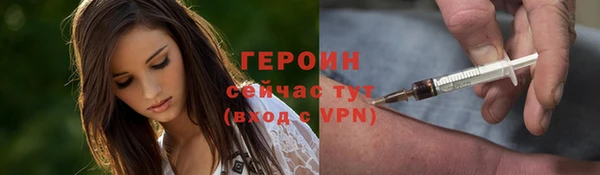 МДМА Киреевск