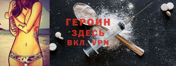 спайс Кинешма
