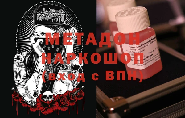 спайс Кинешма