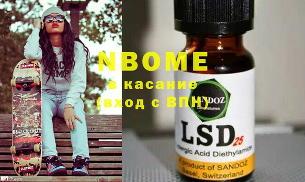 спайс Кинешма