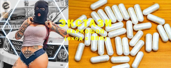MDMA Premium VHQ Киренск