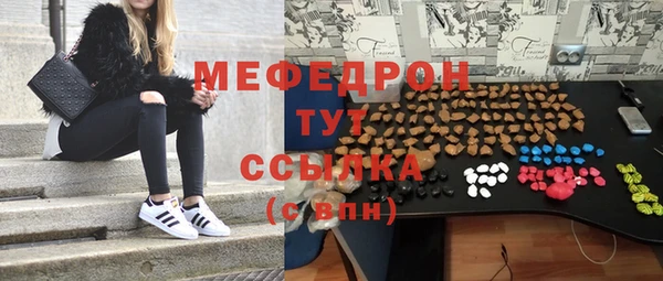 спайс Кинешма