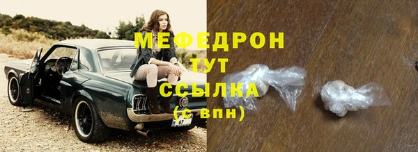 спайс Кинешма