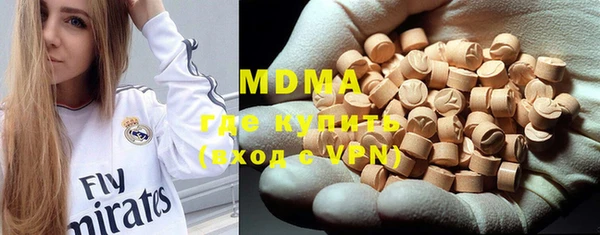 MDMA Premium VHQ Киренск