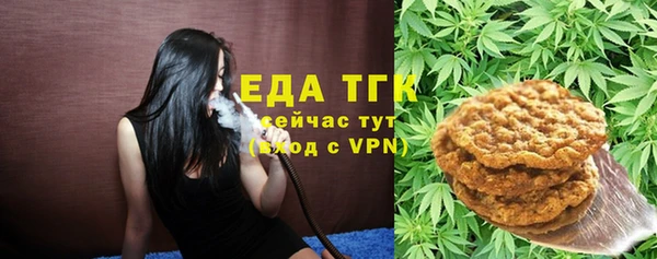 МДМА Киреевск