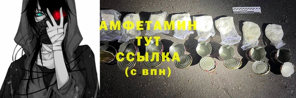 MDMA Premium VHQ Киренск