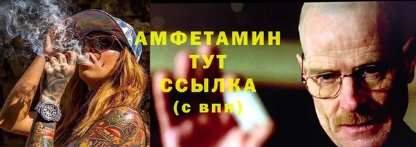 MDMA Premium VHQ Киренск