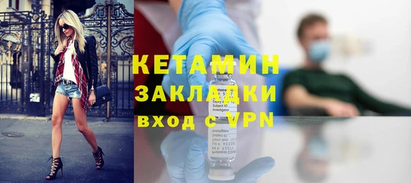 MDMA Premium VHQ Киренск