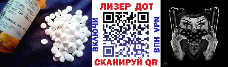 Купить  Шиханы  Лсд 25 экстази ecstasy 