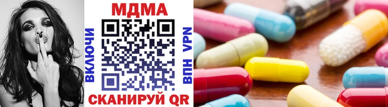 Купить где  Шиханы  МДМА VHQ 