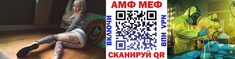 Первитин кристалл  Купить закладки  Шиханы 