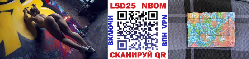 Марки NBOMe 1500мкг  Купить  Шиханы 