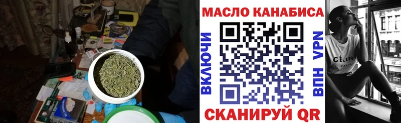 ТГК жижа Шиханы